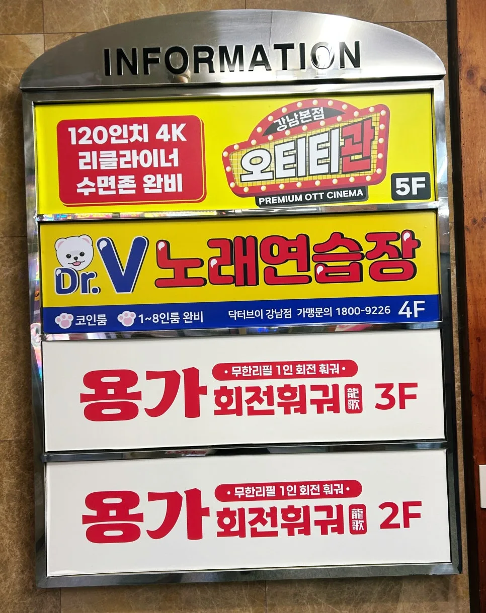 Yongga Hot Pot Seoul 2026: All-You-Can-Eat Value Guide