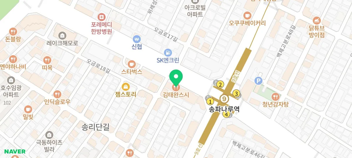 Kim Tae Wan Sushi 2026: Best Value & Quality Near Songpa Naru