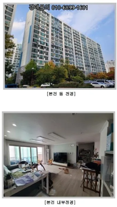 대구 시지보성서한아파트 경매, 학군/교통/가치 2026년 총정리