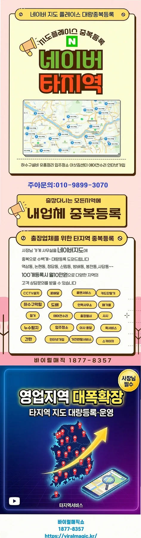 사업 안정성 높이는 분산 투자 전략 2026