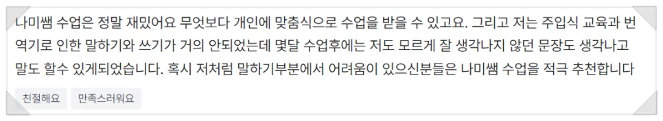 it, this, that 차이 2026: 영어 대명사 완벽 정리 2