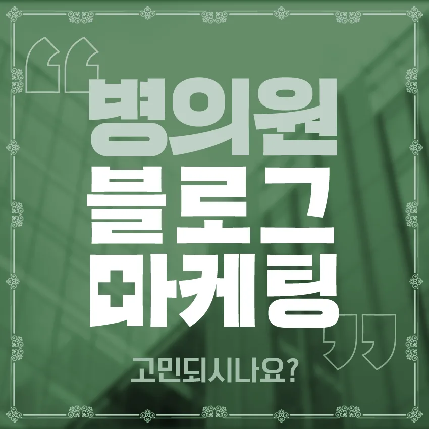 식욕억제제 부작용 5가지와 보험 적용 2026년 총정리