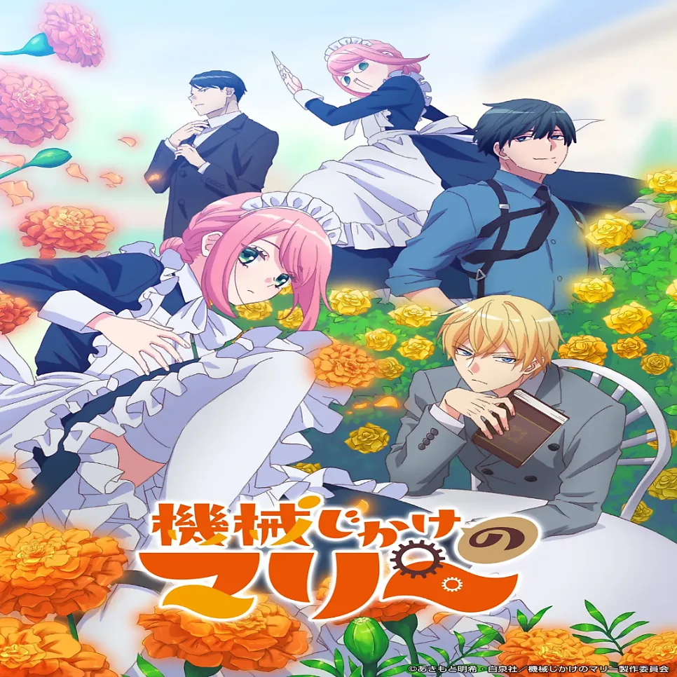 Machine Doll Mari Anime 2025: Plot, Ending & Cast Guide