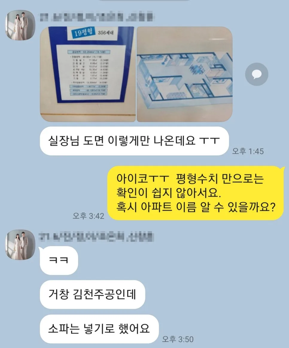 겔버트 김해점 방문 전 필수 체크리스트 2026: 맞춤 가구 팁