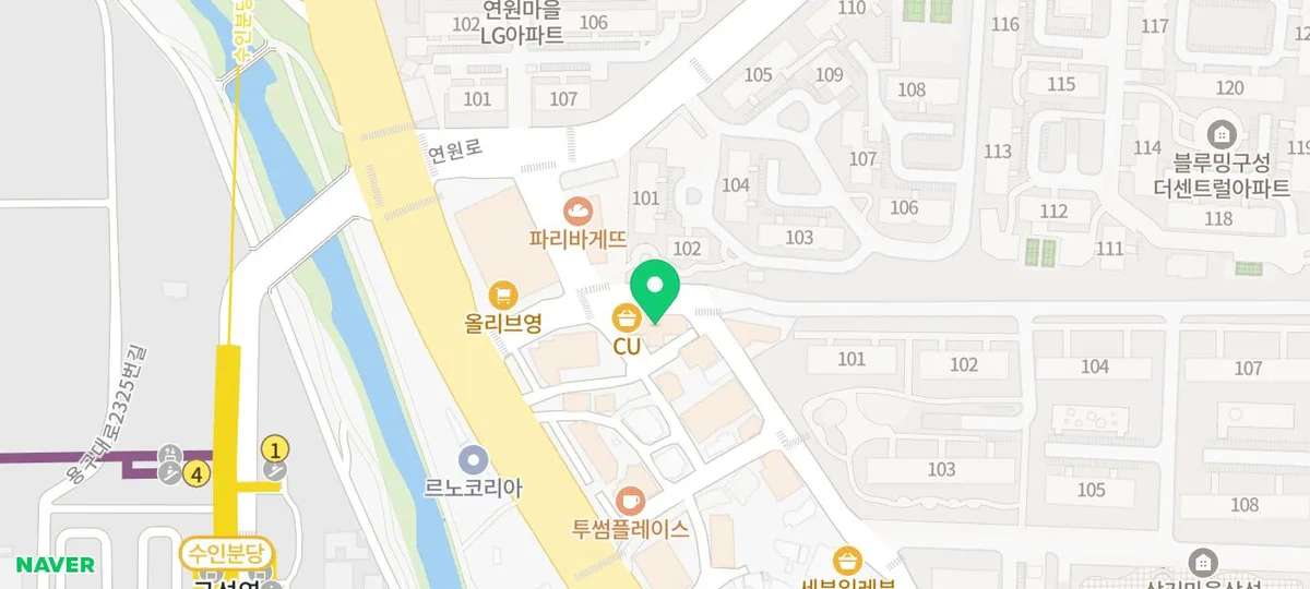 용인 구성역 보드게임 카페 2026: 데이트 코스 추천 및 놀거리 완벽 정리 3