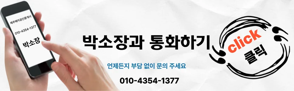2026년 양도소득세 계산법: 1세대 1주택 비과세 조건과 절세 팁 2