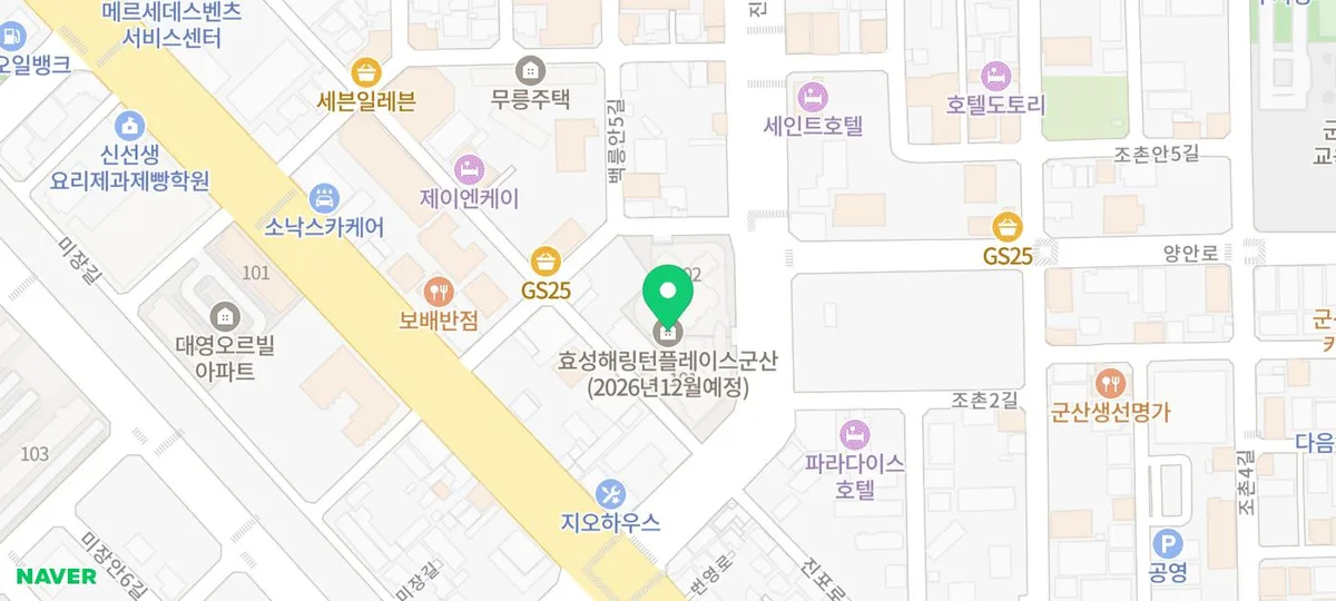 군산 효성해링턴플레이스 분양가 및 입주 조건 2026년 총정리