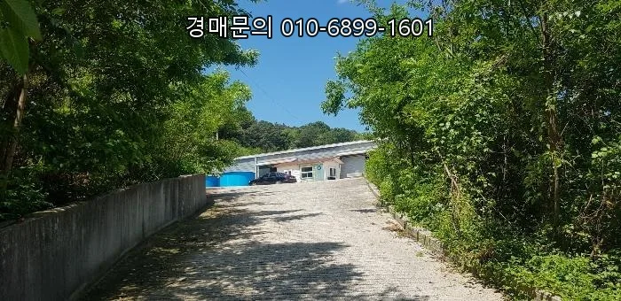 하동 공장 경매: 20% 파격가 투자 기회 2026년 4월 27일