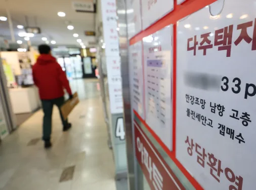 다주택자 증여세 폭탄? 2026년 부동산 세금 핵심 총정리