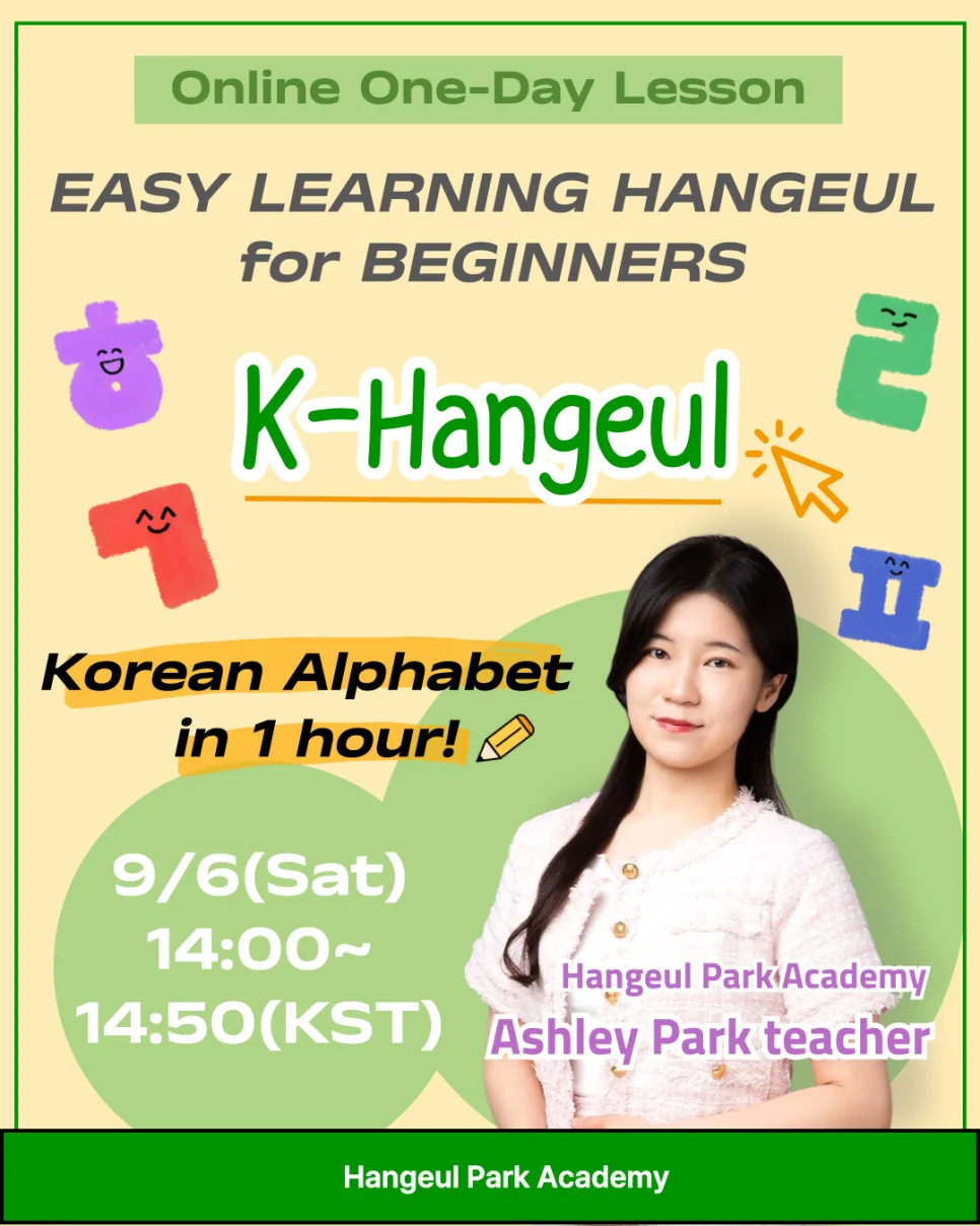 Learn Hangul in 1 Hour: Online Class 2026 Guide