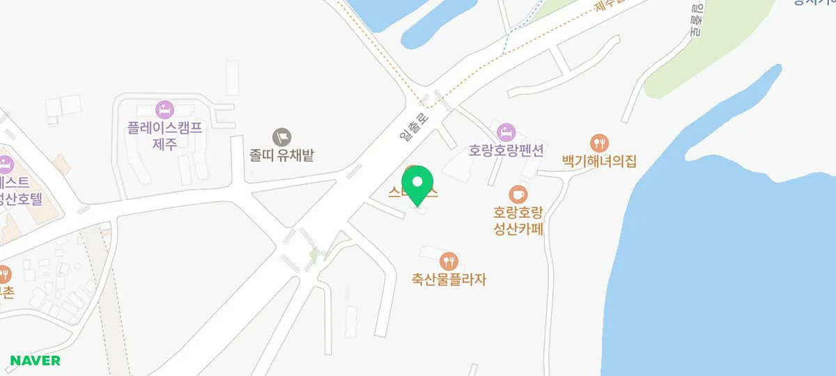 성산일출봉 맛집 2026: 고등어쌈밥·김치찜 인생 맛집 탐방 3
