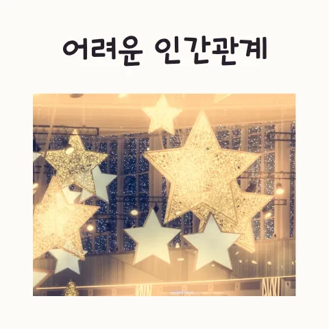 연예인 매니저 사건 2026: 믿었던 사람에게 배신당한 경험 정리