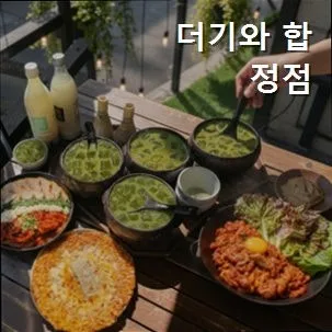 The Giwa Seoul: Fusion Korean Dining Guide 2026