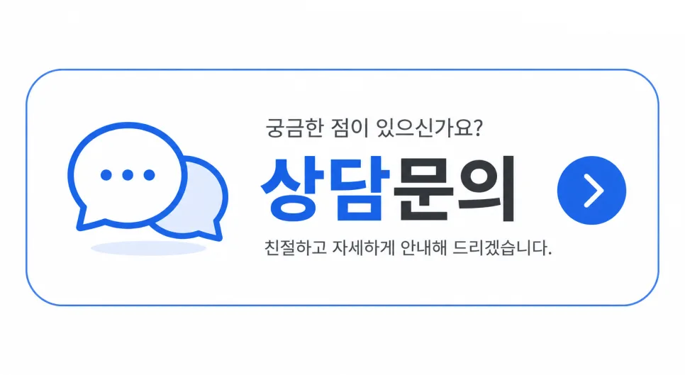실손보험, 2026년까지 꼭 알아야 할 필수 보장 총정리 2
