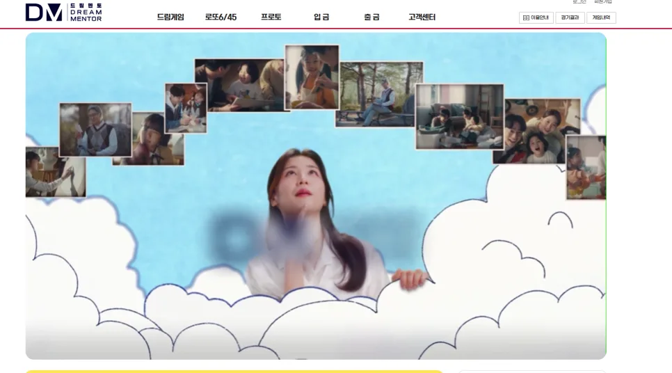 DREAMMENTOR 사기 의혹: 원금 회수 가능성 분석 2026 2