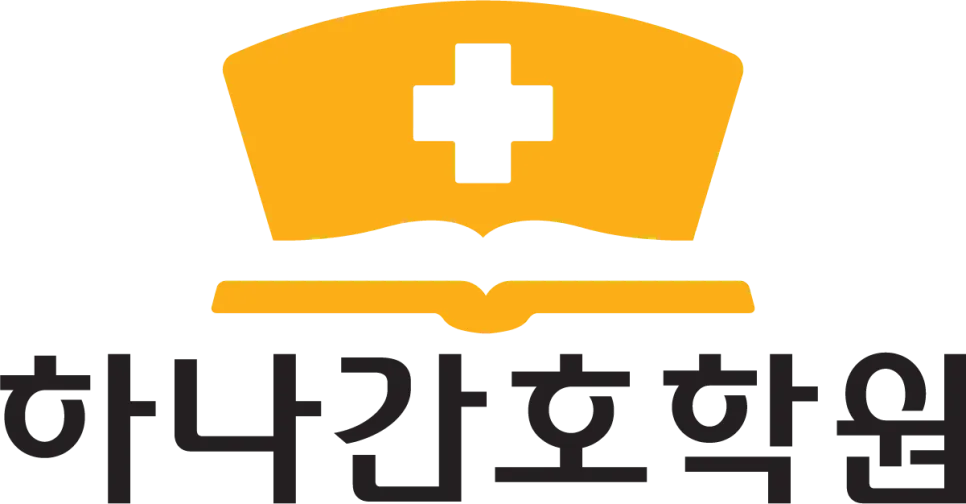 광주 간호조무사 취업 성공 비결 3가지 (2026)