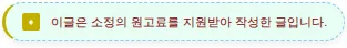 다이어트 병원 성공 전략 2026: 개인 맞춤 계획과 관리법