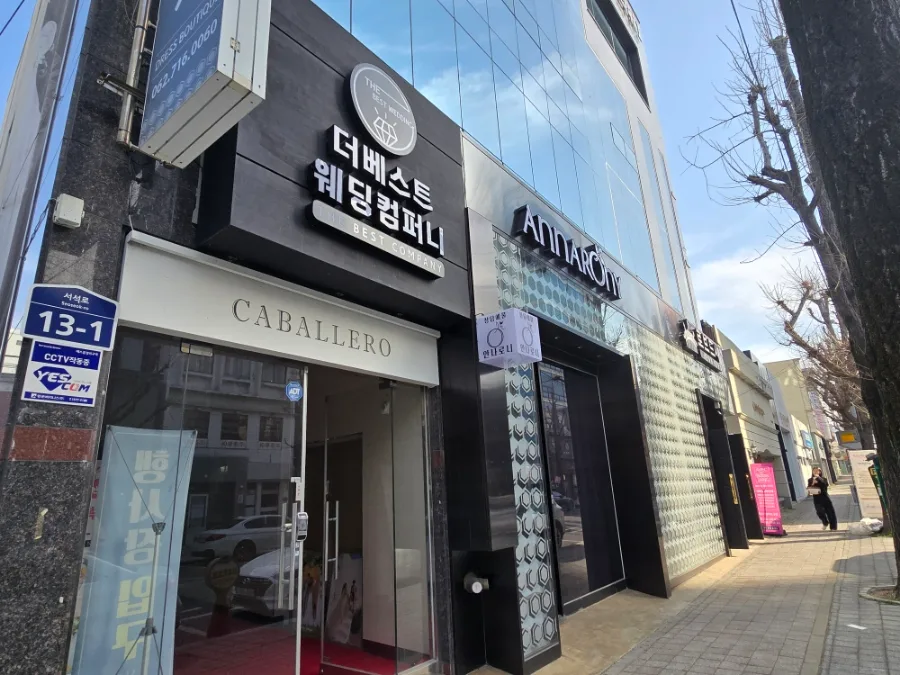광주 웨딩카 리무진, 2026년 봄 예식 맞춤 서비스 완벽 분석