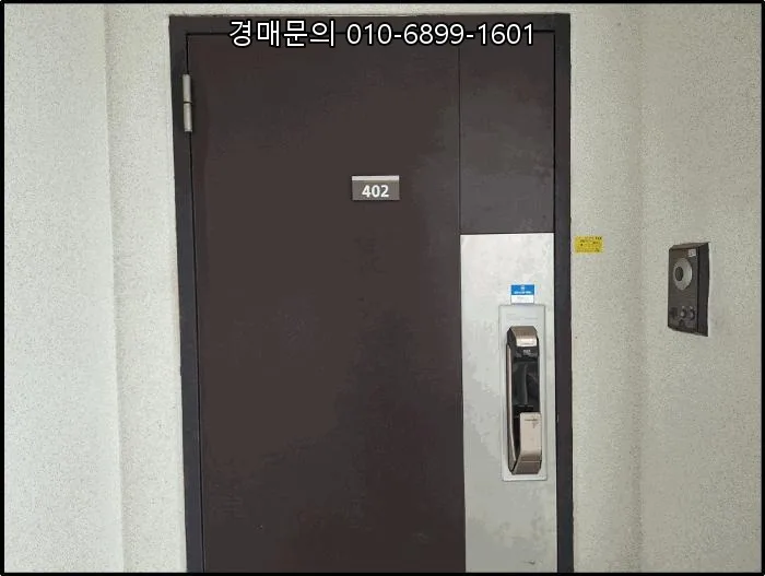 김포 고촌 강변마을 동일하이빌 경매 2026: 한강뷰+역세권 시세차익 노리기