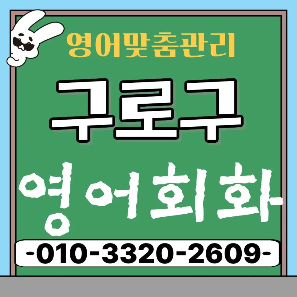 Master OPIc & TOEIC Speaking: Beat Score Plateaus 2026