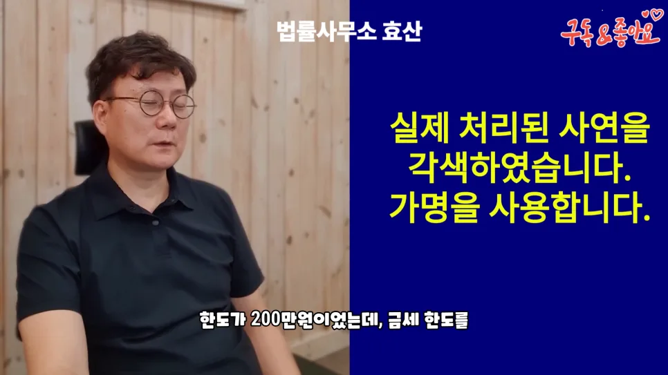 전세자금대출 개인회생 2026년 성공 전략: 주의사항 총정리