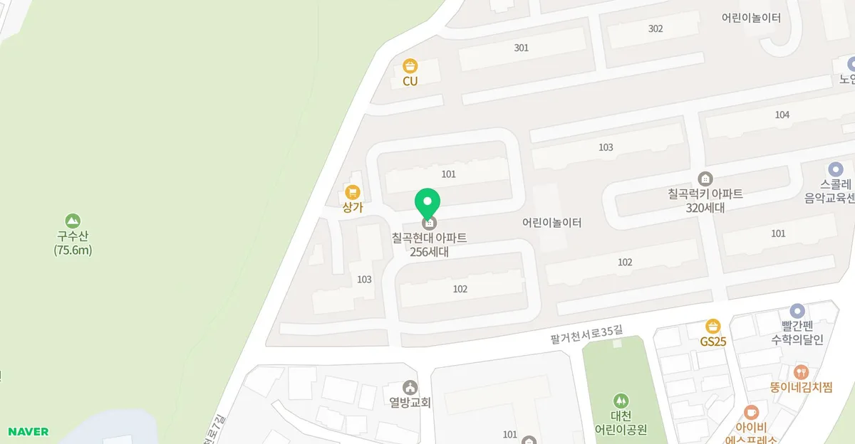 대구 베란다 탄성코트 시공 2026: 현대아파트 2차 사례 분석 2