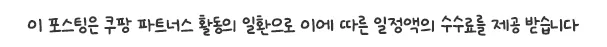 강아지 미끄럼방지매트 2026년 슬개골 보호 위한 선택 가이드