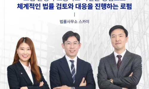버스 사각지대 사고, 운전자보험으로 집행유예 받은 실제 사례 2026