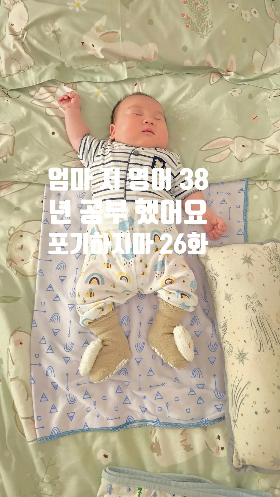 Learn Korean Fast: Master 5 English Words in 2026