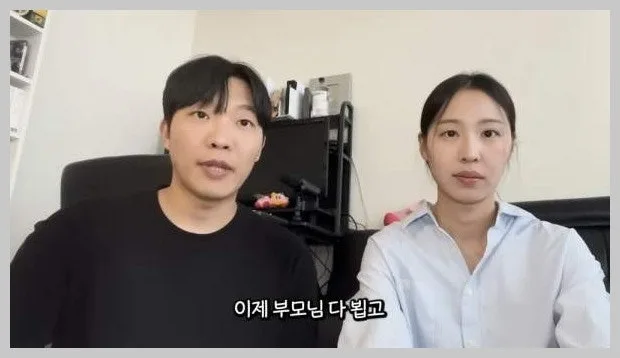 최고기, 새 여자친구 임신 고백 후 상견례 통과 비하인드 2026 2