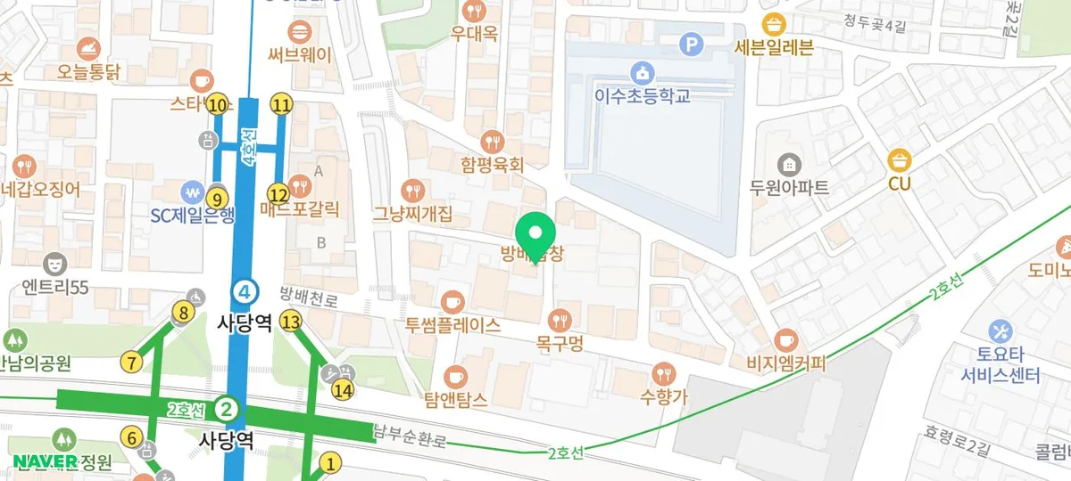 사당 우대갈비 맛집 2026: 정가네 솔직 후기 및 메뉴 추천