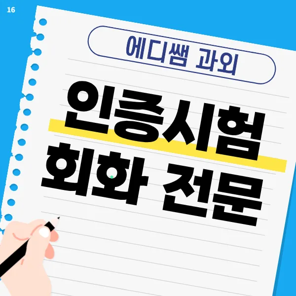 Learn Korean Fast: Your 2026 Guide to Fluency