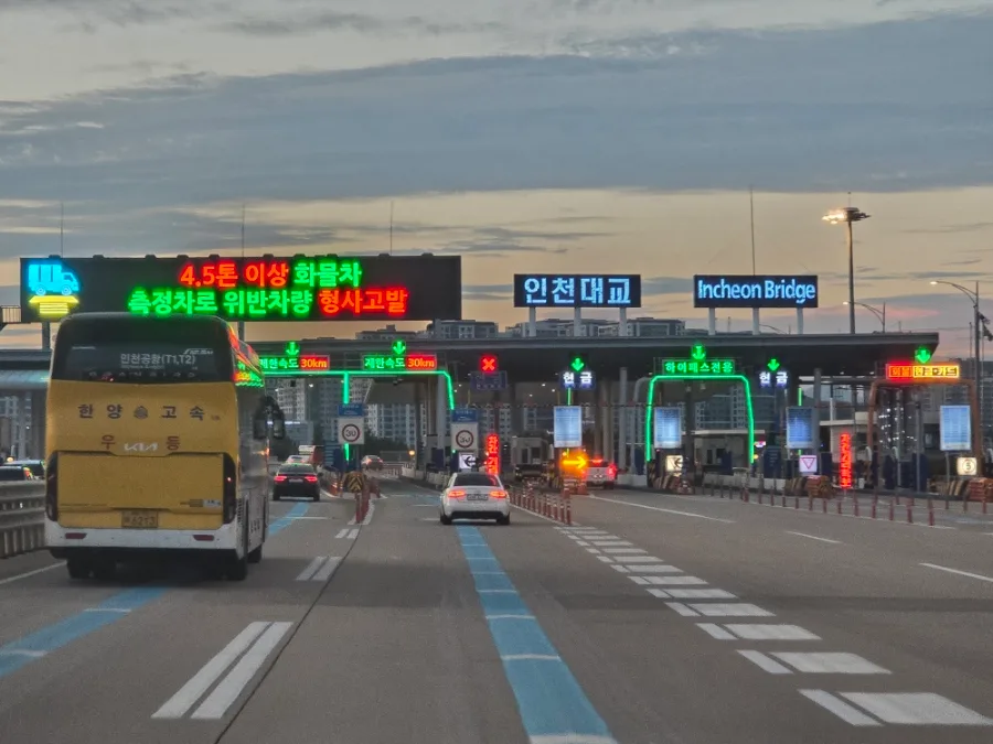 광주-인천공항 리무진 택시 2026: 스타리아 하이리무진 이용 후기