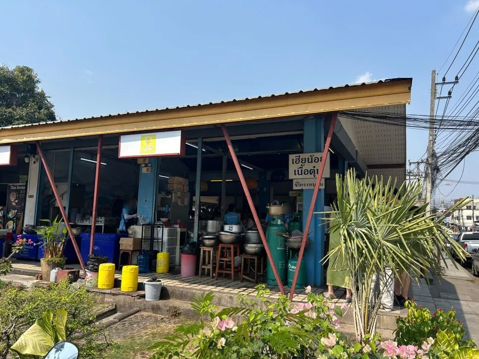 Blue Noodle Chiang Mai Review 2026: Best Thai Noodle Soup?