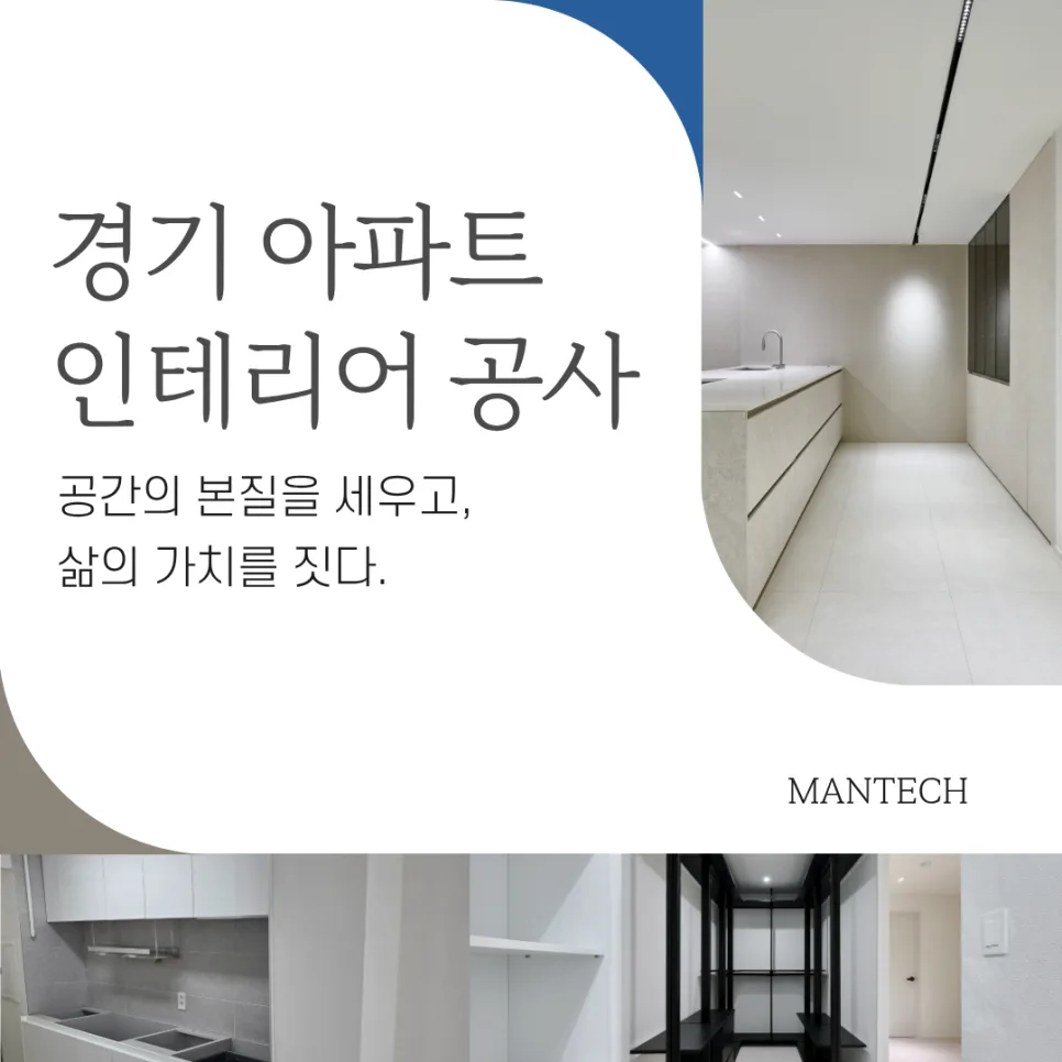 Korean Apartment Interior Design Trends 2026: Expert Guide