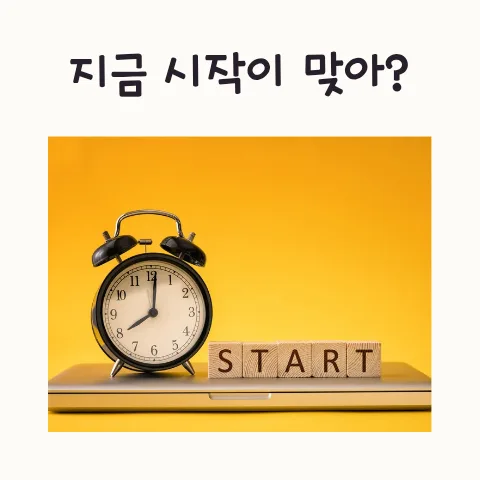 블로그 시작, 2026년에도 늦지 않았을까? 경험자의 솔직 후기