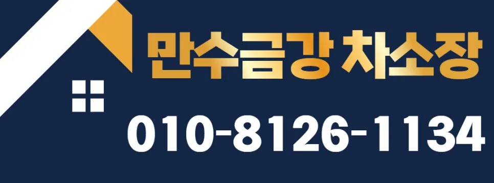 대구 중구 아파트 분양가, 청약 조건 2026년 총정리