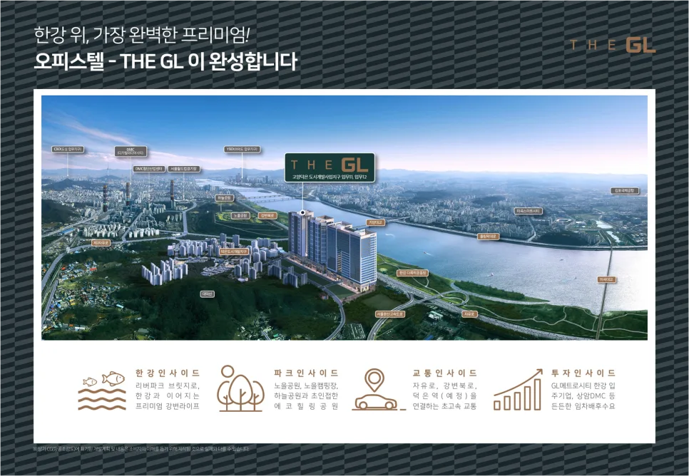 덕은지구 지식산업센터/오피스텔 2026년 투자 가치 분석