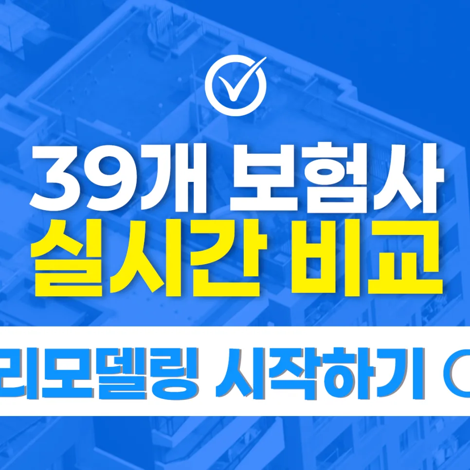 라이나손보 더간편암보험, 유병력자 가입 조건 및 보장 분석 2026 2