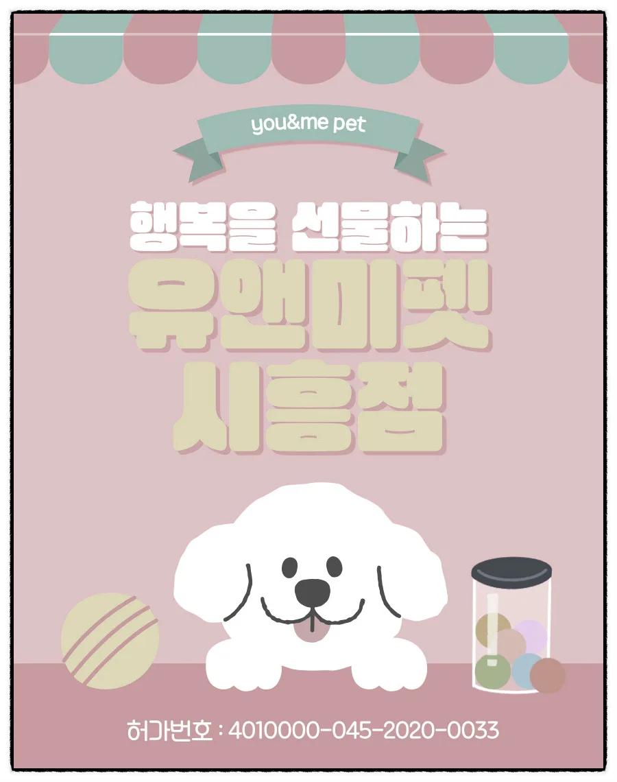 영통동 말티즈 분양 2026: 건강한 반려견 찾는 3가지 핵심 기준 — 반려동물 — dbdosalvpt