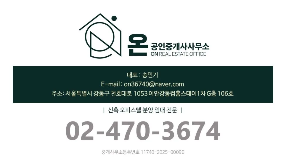 정동 롯데캐슬 136 분양가, 학군, 교통 총정리 2026