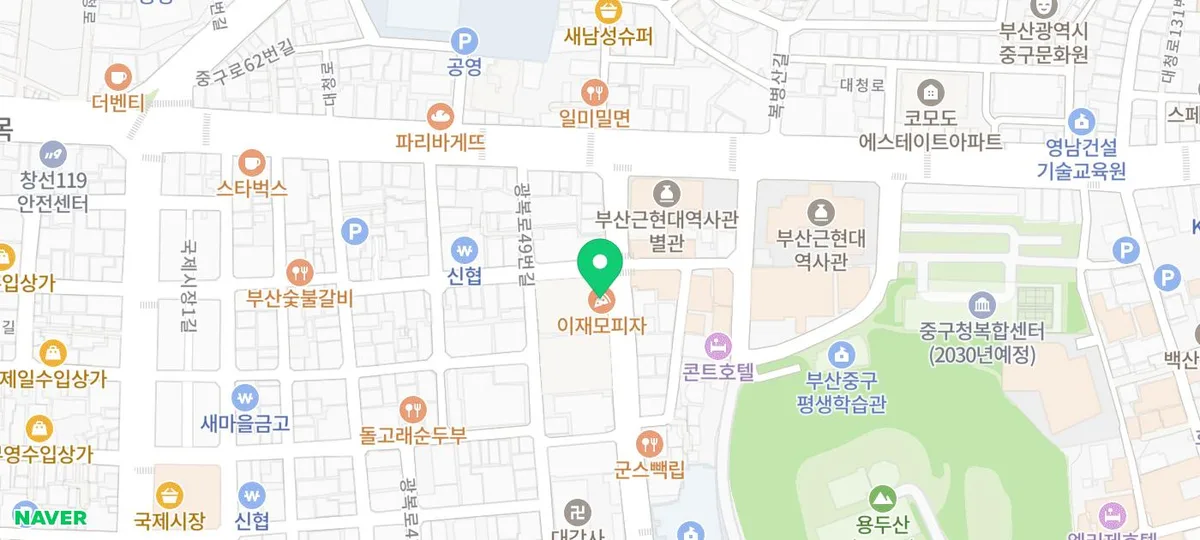 이재모피자 본점 웨이팅 꿀팁 2026: 1시간 반 기다린 후기 2
