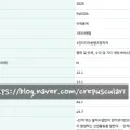 블로거 4대보험 2026년 총정리: 건보료 폭탄 피하는 법