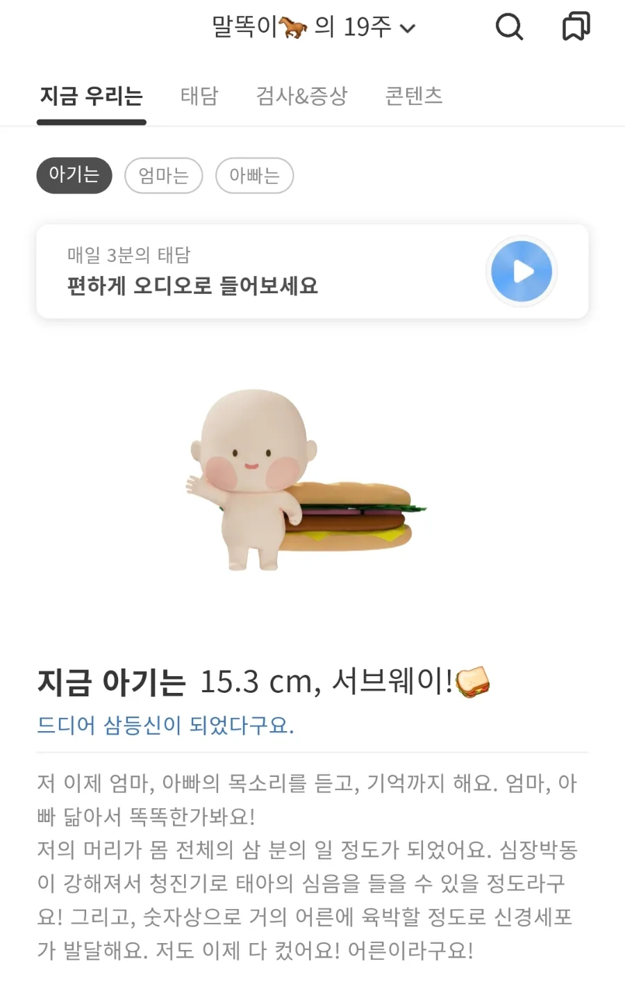 젤리캣 버니 담요 노리개 2026년, 선물로 최고일까?