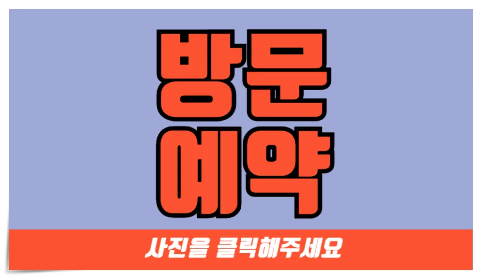 포레나인천학익 민간임대 2026년, 인하대역 생활권 계약 타이밍은?