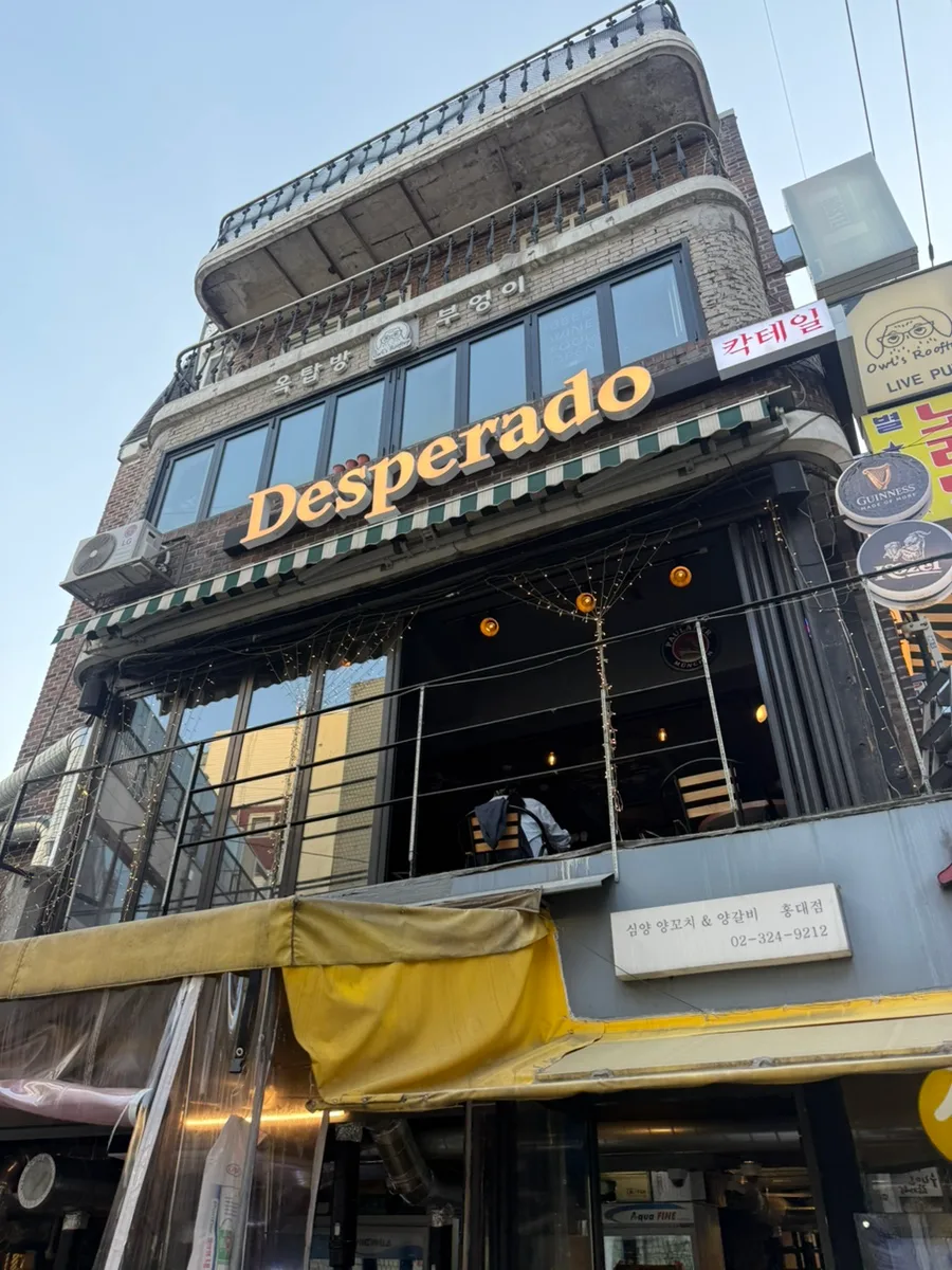 Best Hongdae Cocktail Bars 2026: Happy Hour & Value Guide
