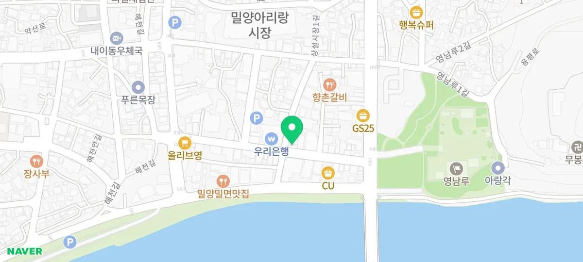 밀양 영남루 맛집 2026: 영남당 떡갈비 비빔밥 후기