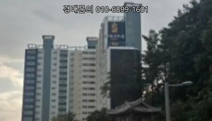 인제 원통리 아파트 경매, 2026년 5월 18일 최저가 2억 4천만원 도전