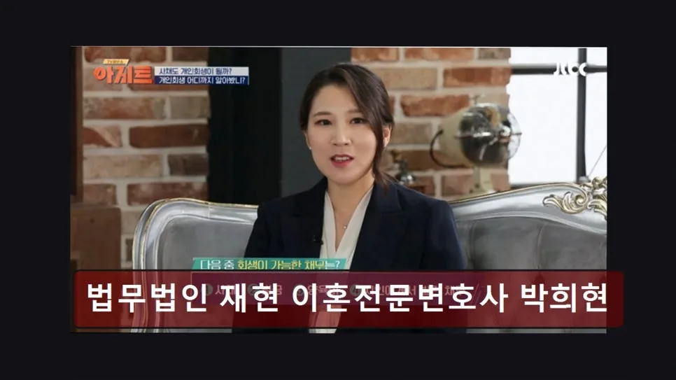서초동 이혼변호사 박희현, 2026년 신뢰 상담 후기 및 비용