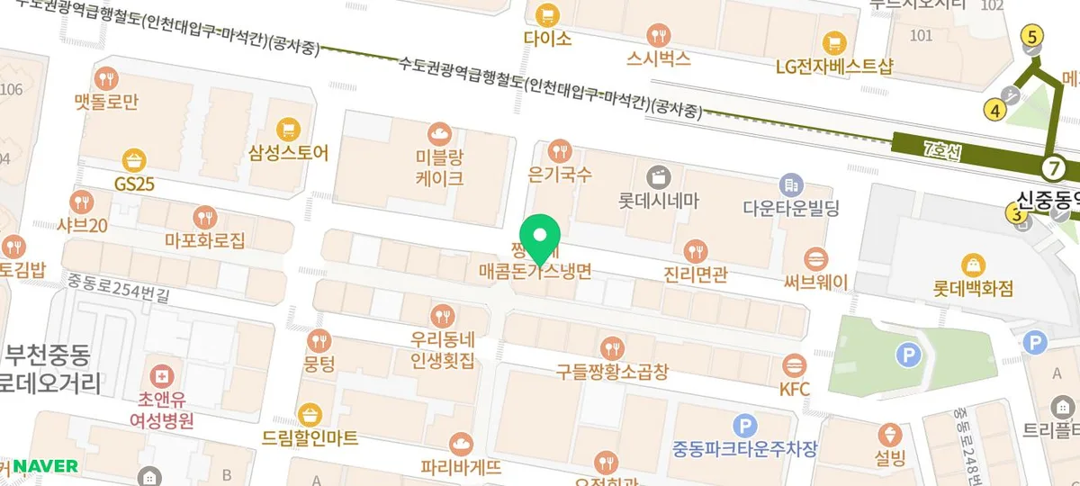 타키 부천점 솔직 후기: 분위기 & 철판요리 완벽 궁합 2026 3